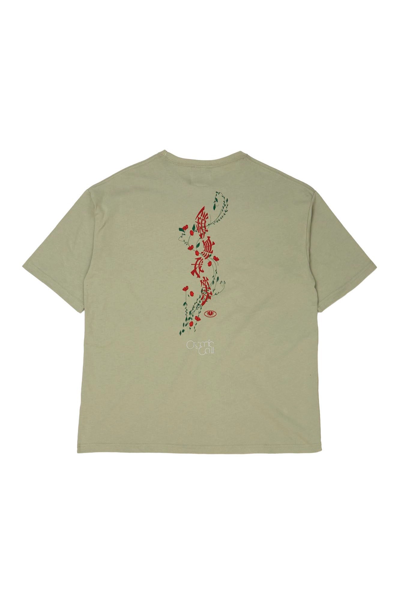 SANAGARA APPAREL