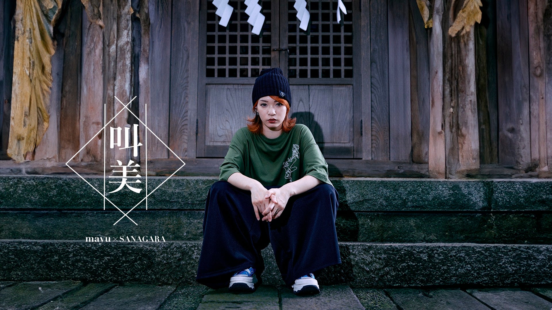 SANAGARA APPAREL