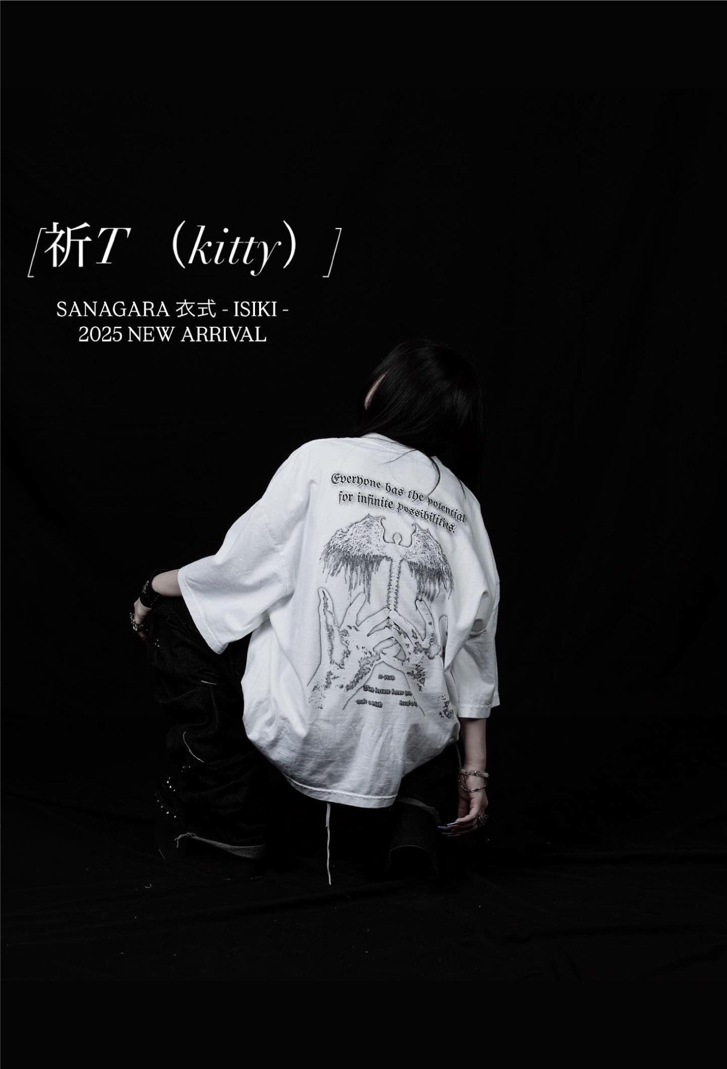 Atomic Skipper SANAGARA Tシャツ ロンT コラボ グッズ SANAGARA