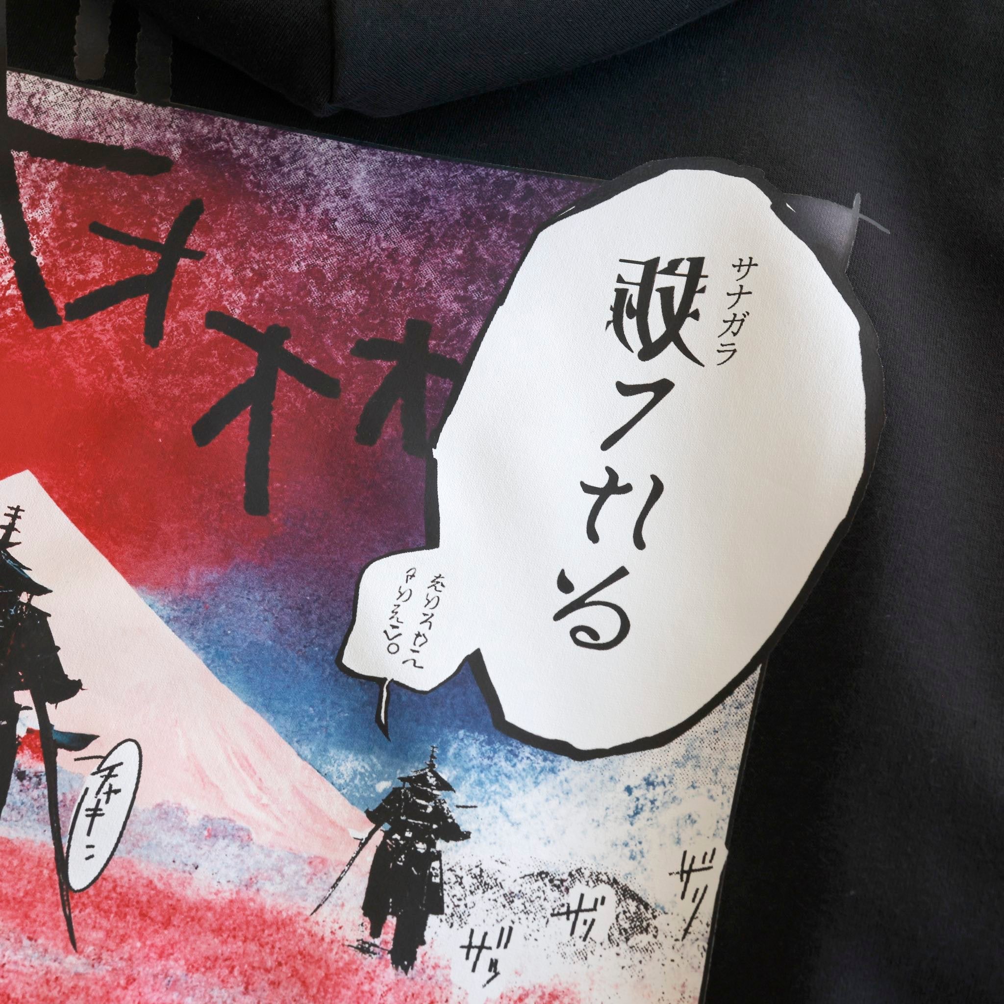 SANAGARA APPAREL