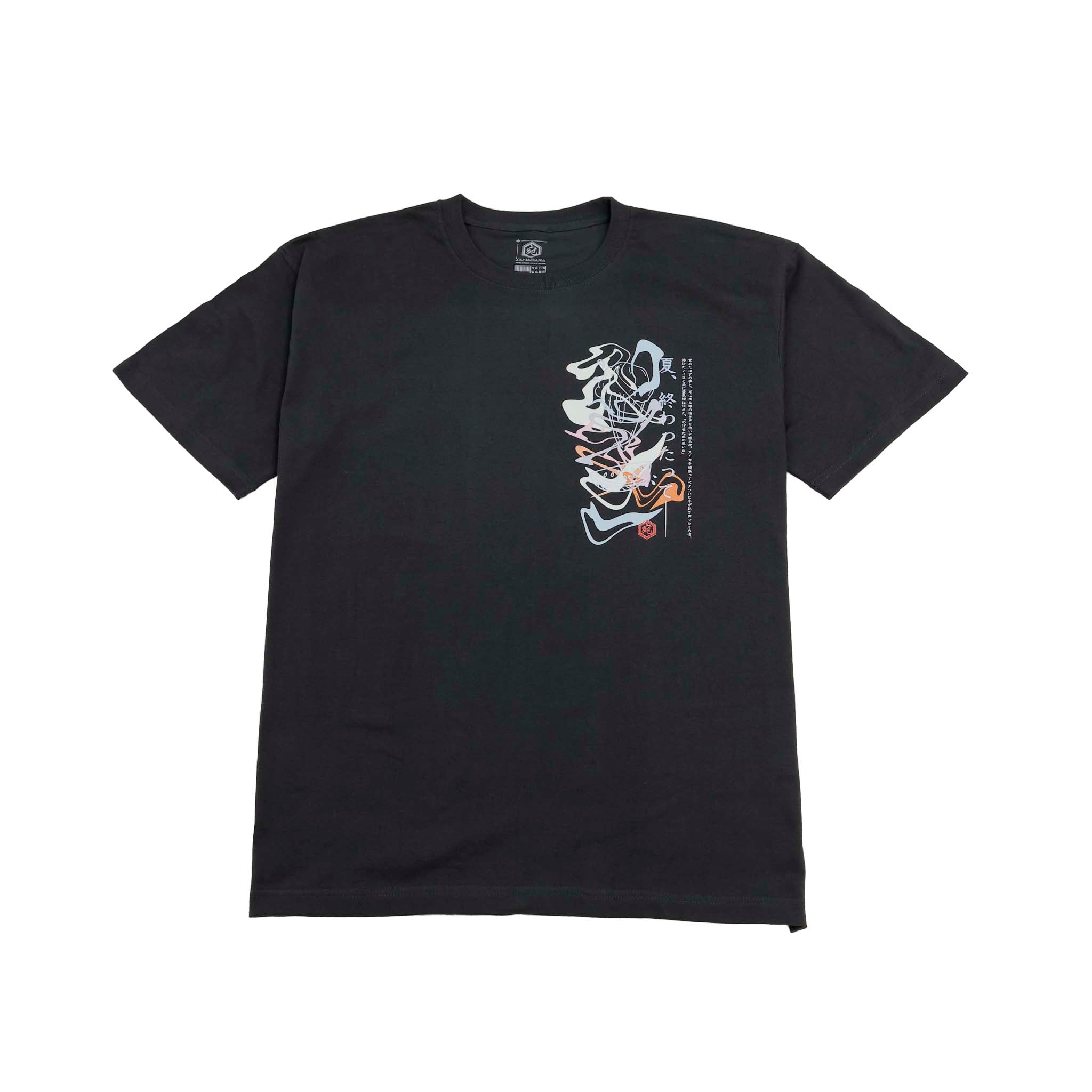 SANAGARA APPAREL