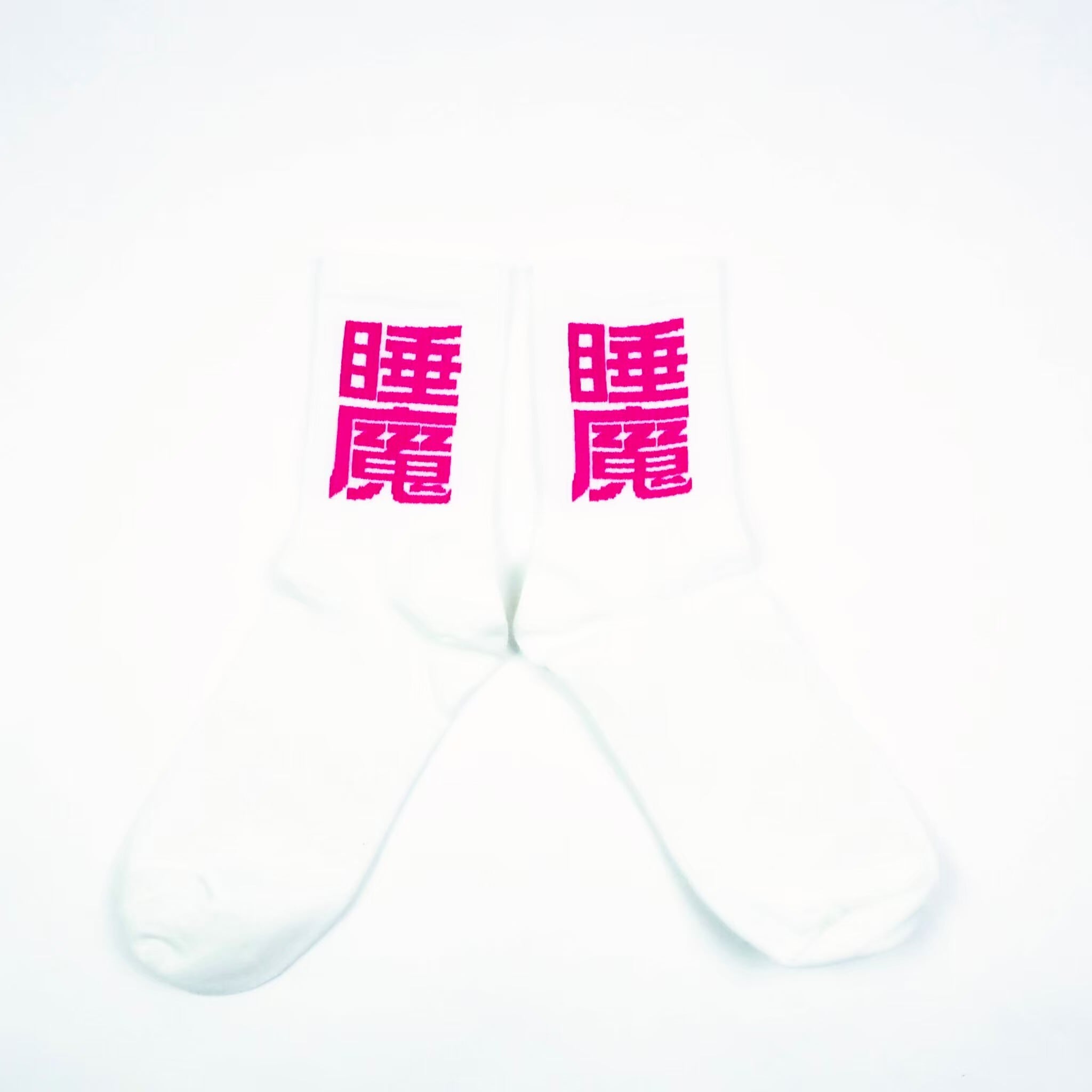 SANAGARA APPAREL