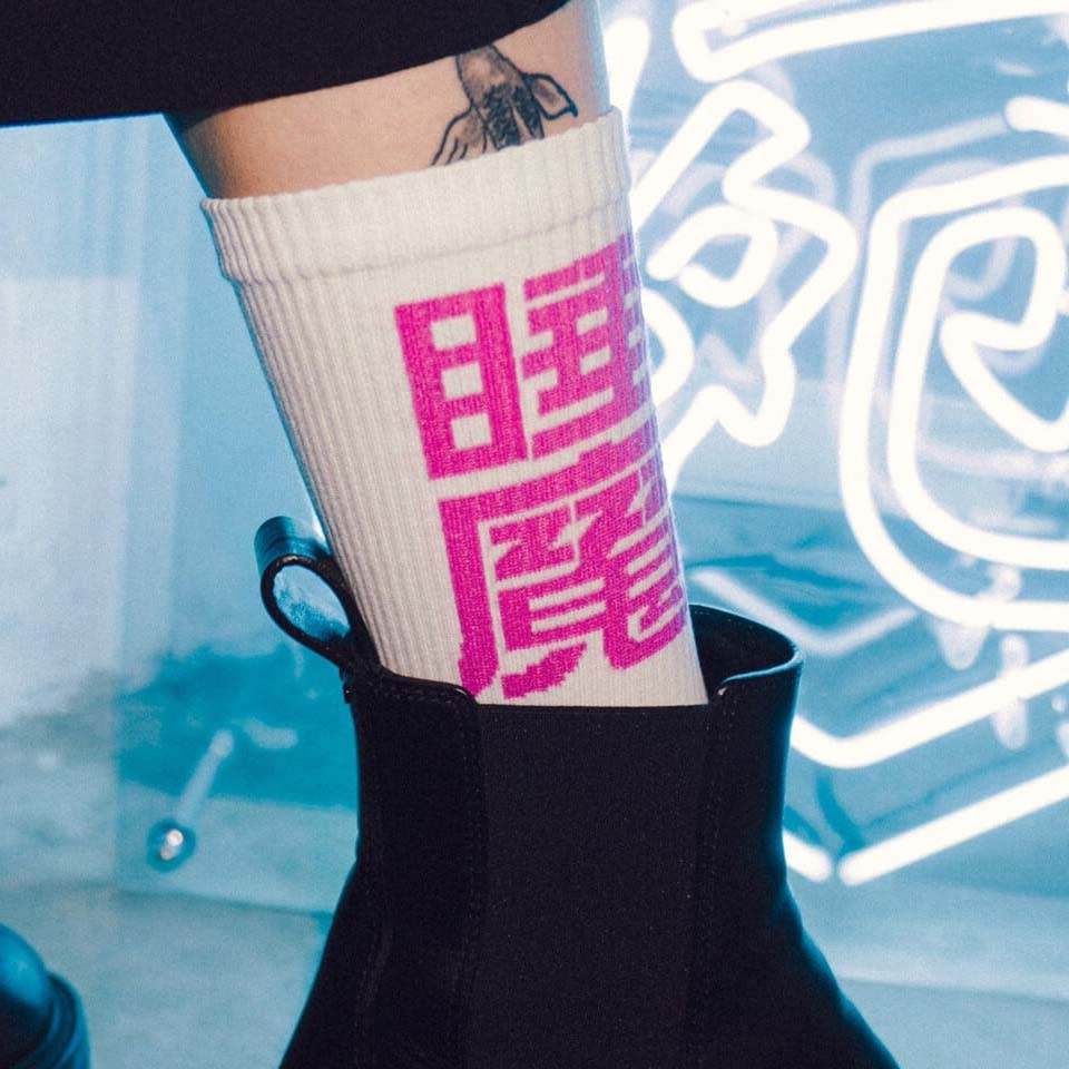 SANAGARA APPAREL
